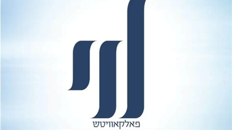 אחכה לו