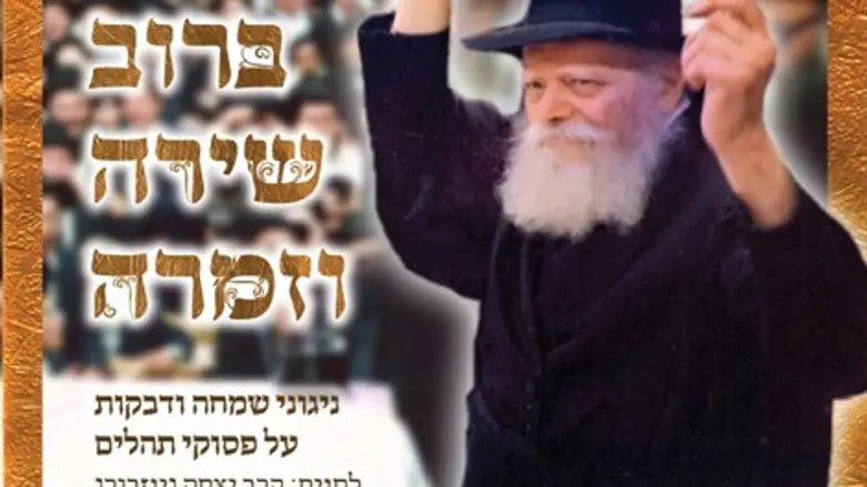 הפקה צנועה אבל אותנטית. 'ברוב שירה וזמרה'