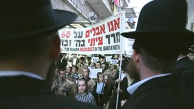 אבלים ומוחים