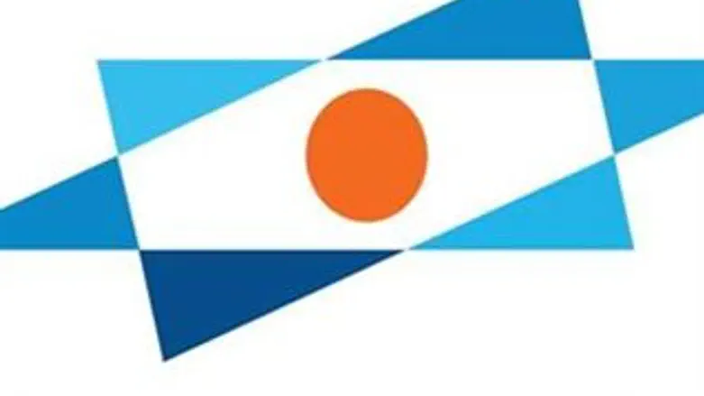 המוסד לבטיחות ולגיהות