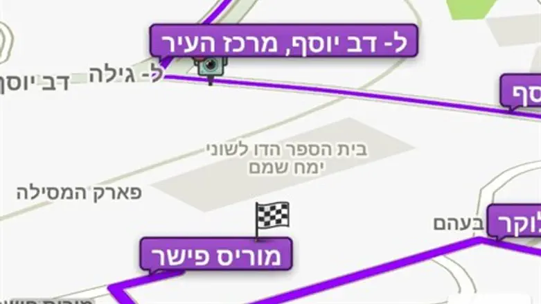 בית הספר הדו לשוני