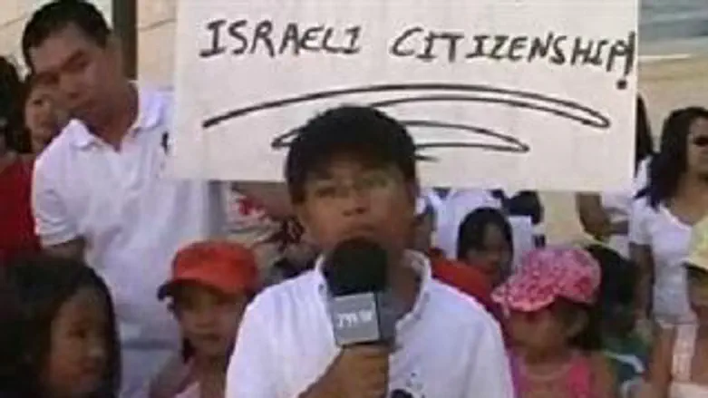 הילדים הזרים