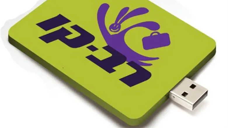 רב קו אונליין