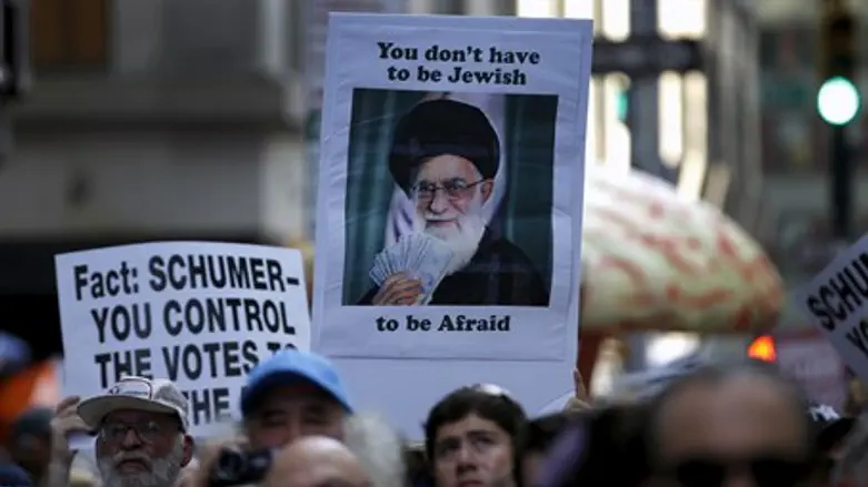Stop Iran Rally (archive)