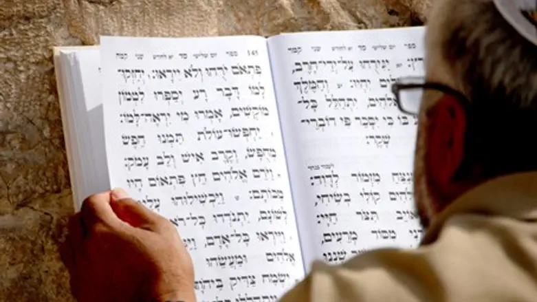 Siddur (prayer book)