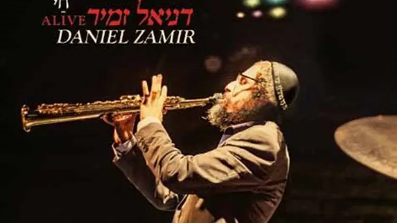 בדרך לשינוי כיוון? 'חי / Alive'