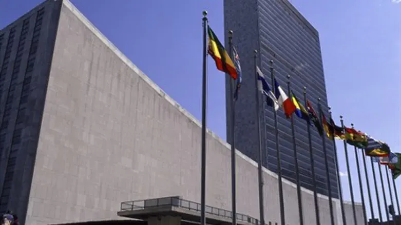 United Nations Headquarters