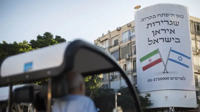 'Iranian embassy in Israel will open here soon'