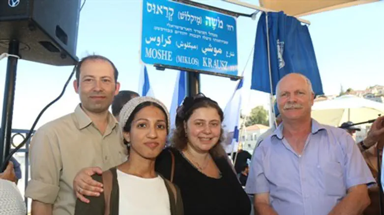 Церемония открытия улицы Моше Крауса