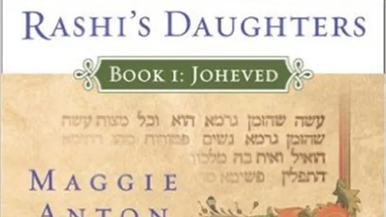 The book cover