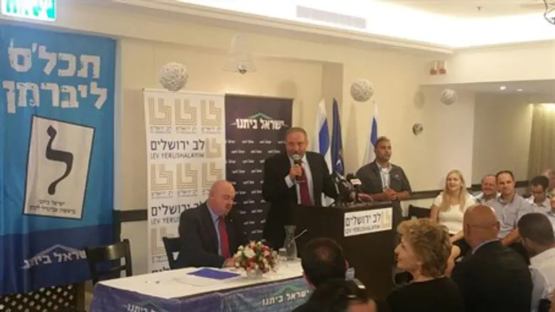 ליברמן בכנס "ישראל ביתנו"