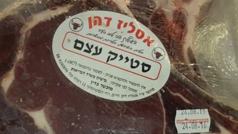בשר טרף באיטליז כשר