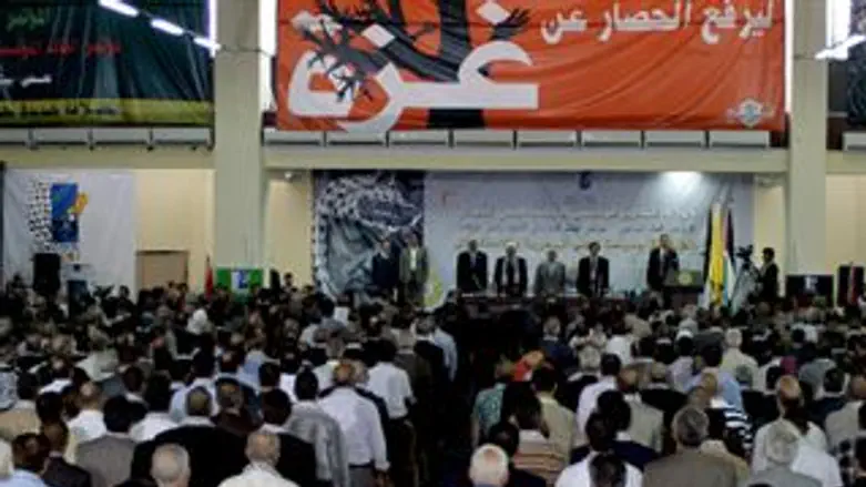 האויב. ועידת פתח