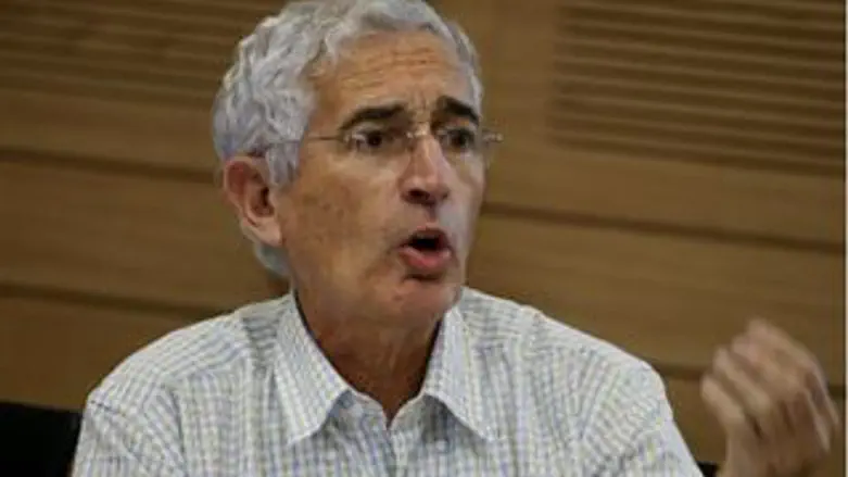 הר געש. חרמש