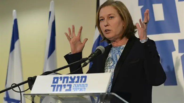 Tzipi Livni