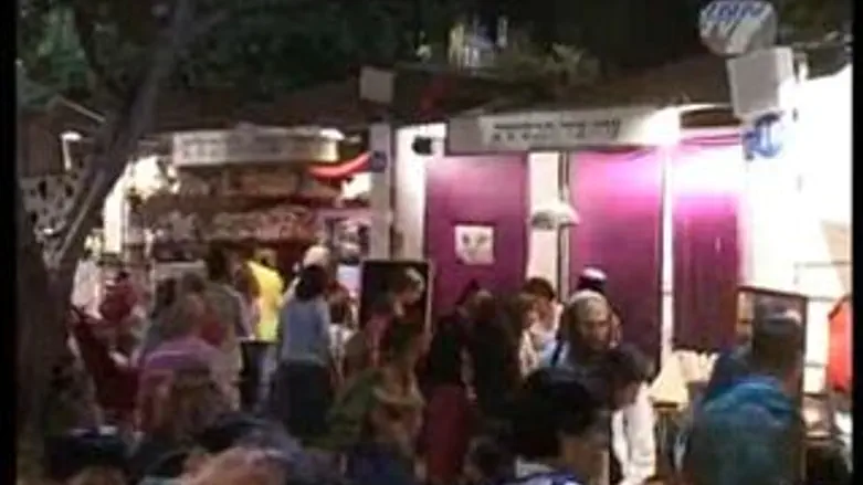 חוצות היוצר