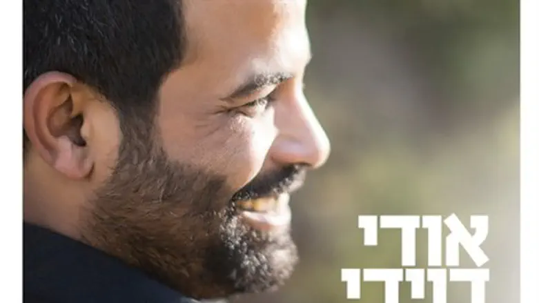 אורות גבוהים