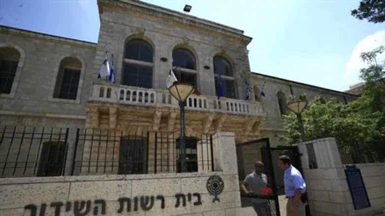 IBA headquarters