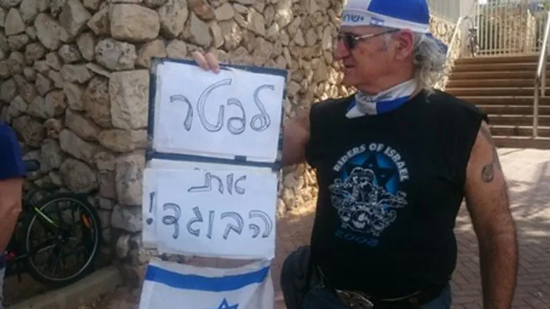 Акция протеста правых у школы в Рамат-Гане