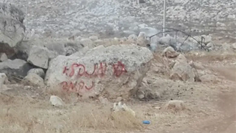 "Administrative Revenge" graffiti at scene of arson
