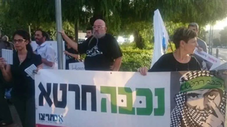 Protest outside Van Leer Institute