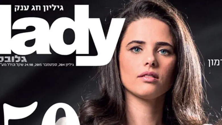 איילת שקד