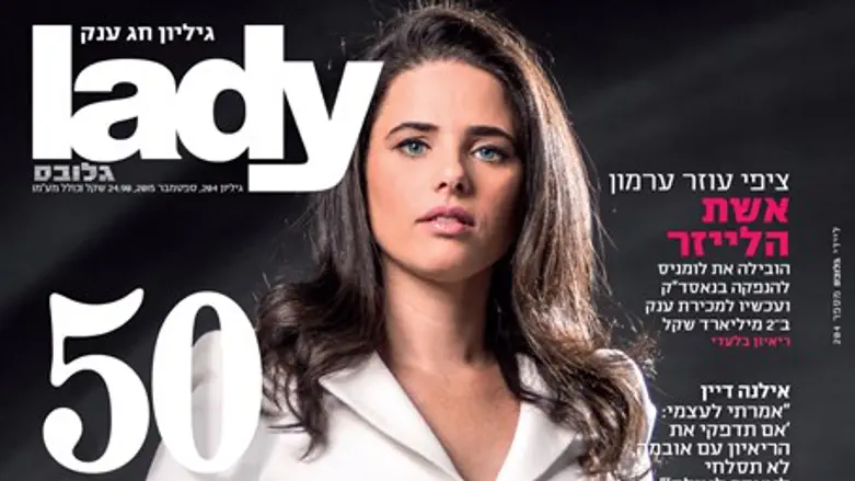 Ayelet Shaked