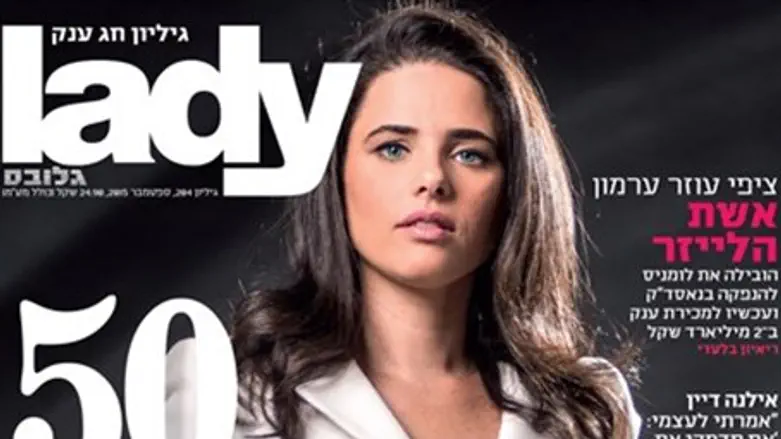 Ayelet Shaked
