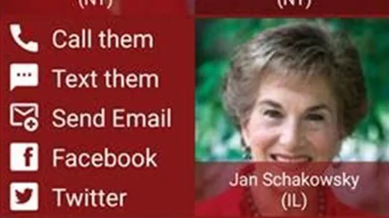 האפליקציה החדשה של "שורת דין"