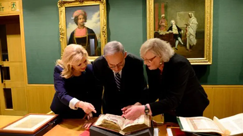 הפתעה בספרייה בלונדון