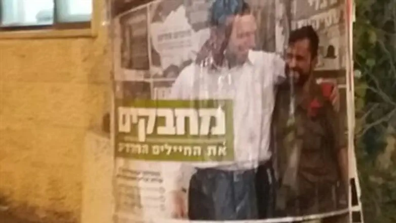 התשובה לקמפיין החרד"קים