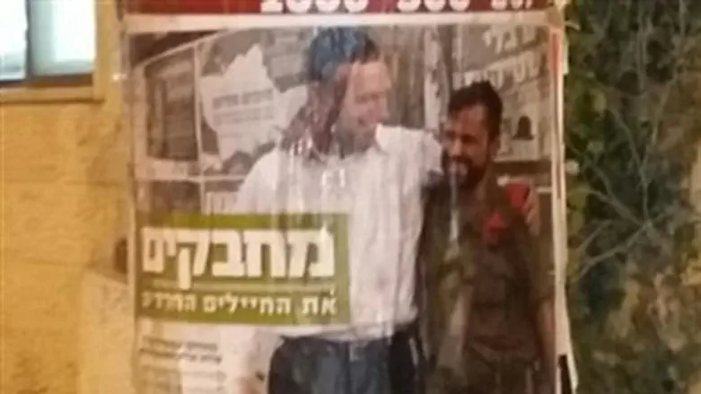 Pro-Haredi Soldiers Ad