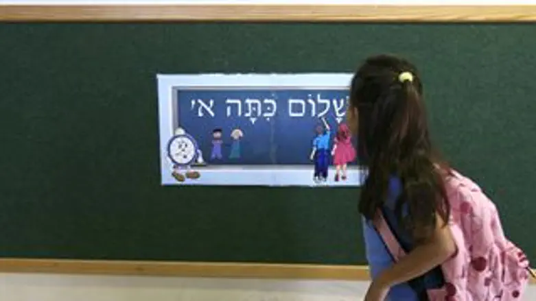 "להתכונן בצורה טובה יותר למצב: