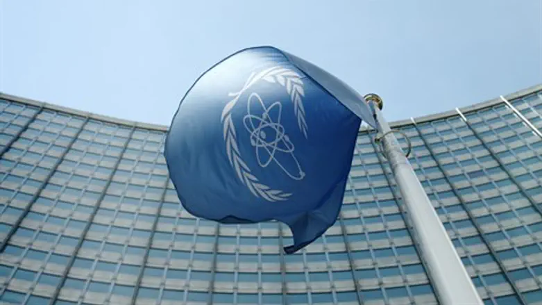 מטה הסוכנות הבינלאומית לאנרגיה אטומית בוינה