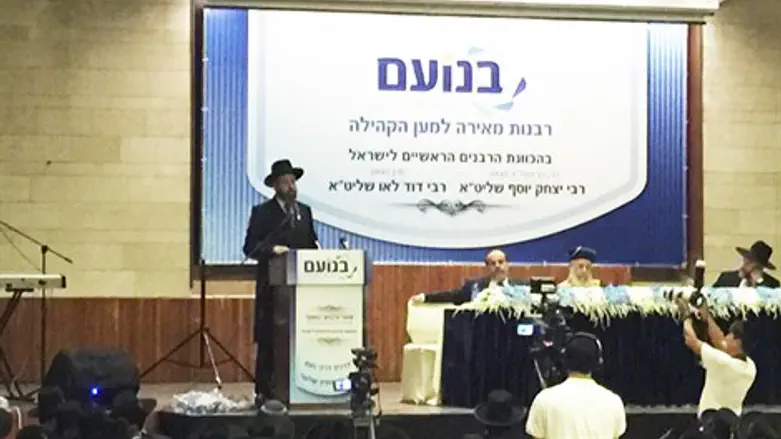 להאיר פנים בלי לנסות להיות ליברלים. כנס היסוד של ארגון 'בנועם'