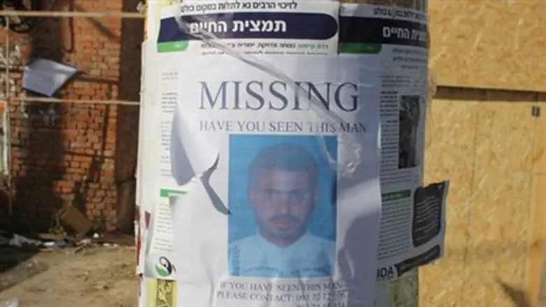 Posters for missing Amir Ohana