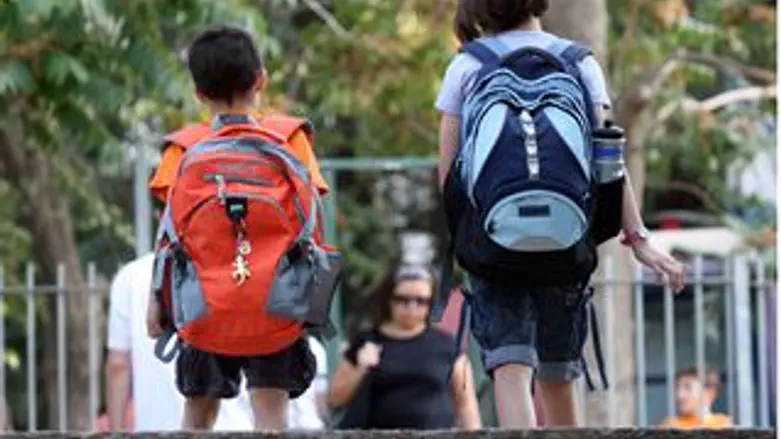 חוזרים ומשלמים