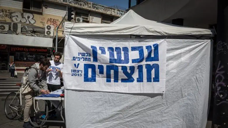 פעילות V15 לקראת הבחירות האחרונות