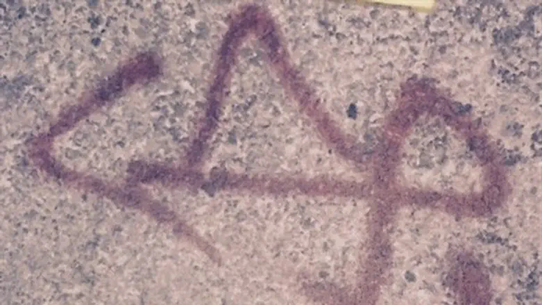 סמל החזית העממית שרוסס בזירה