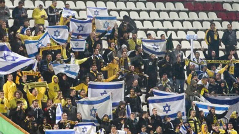 אוהדי בית"ר בסכנין.