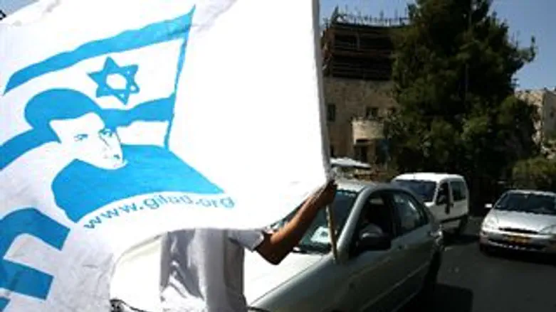 מפגינים ומחכים