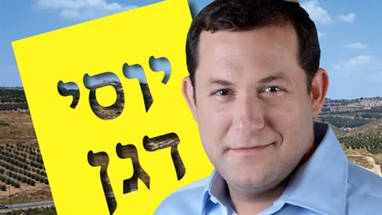 יוסי דגן