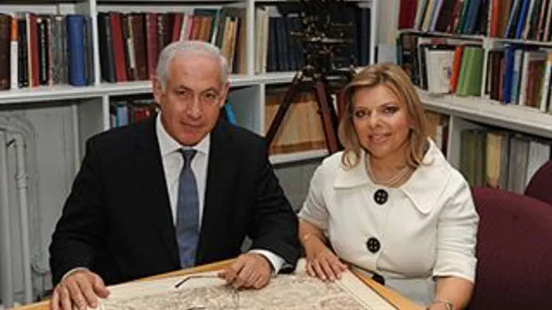הזוג נתניהו בארכיון הקרן