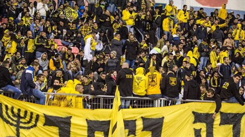 אוהדי בית"ר (ארכיון). למצולמים אין קשר לכתבה