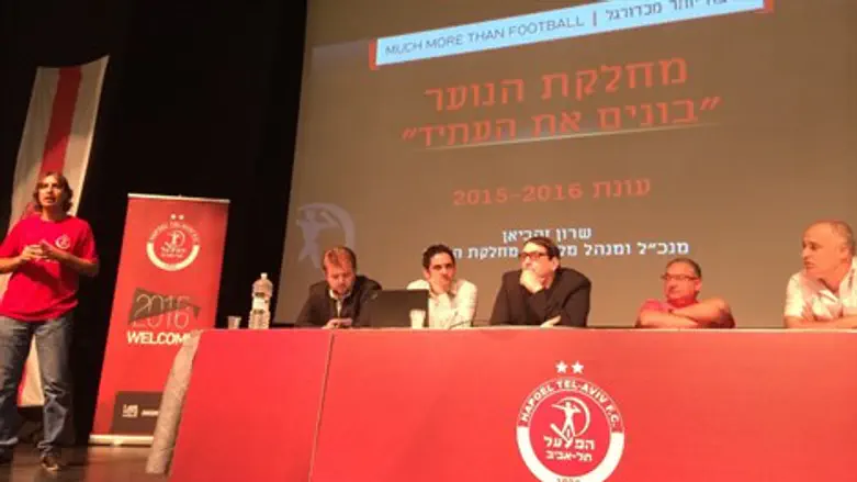 הכנס של הפועל ת"א, היום