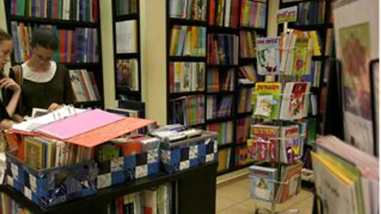 סוף לעומס הכלכלי של סוף שנה?