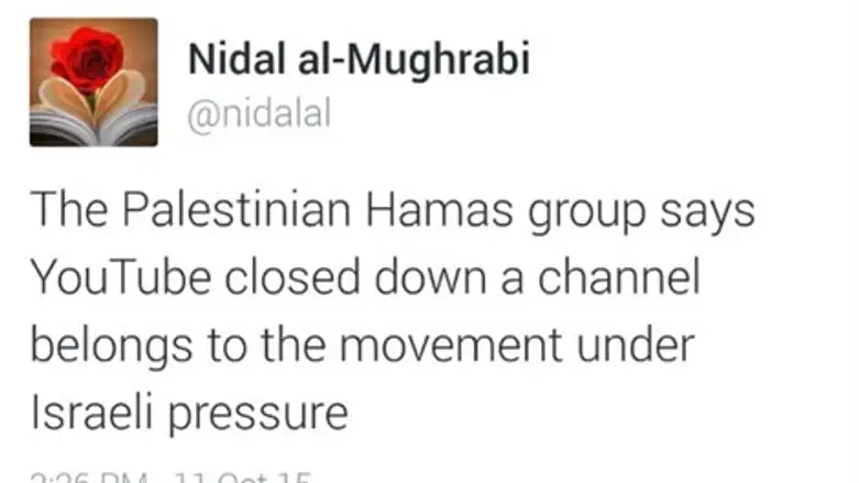 ההודעה הפלסטינית על סגירת חשבון ההסתה