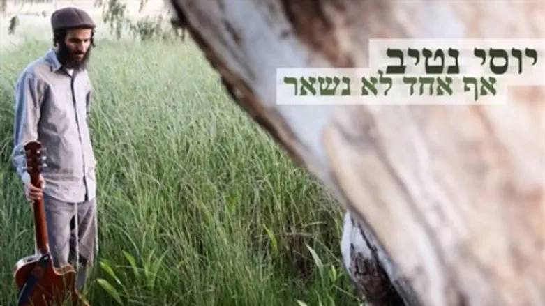 בלי רגעים חלשים. "אף אחד לא נשאר"