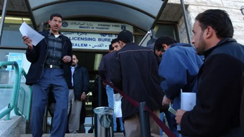 חוסכים הגעה למשרד הרישוי