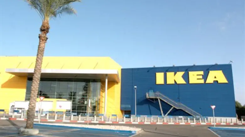 IKEA (file)